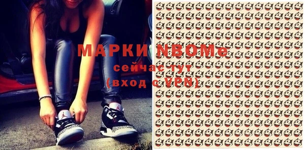 марки nbome Вязники