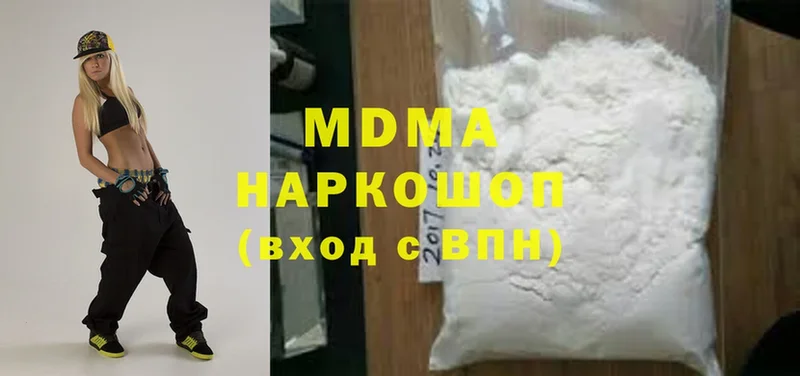 MDMA crystal  Кохма 